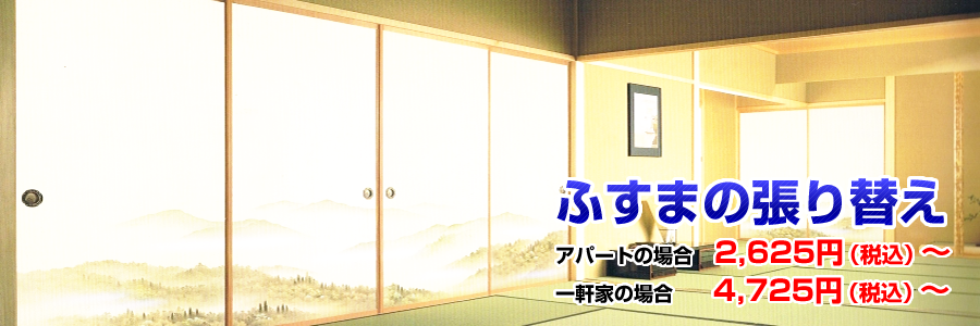 �ӂ���110�ԁ`�ӂ��܂̂܂����@���c�\��X