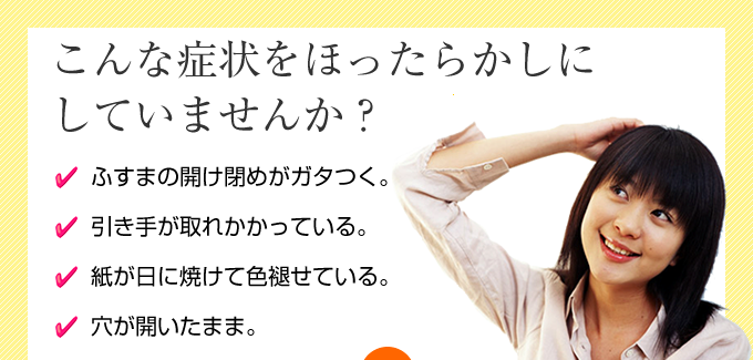 �ӂ���110�ԁ`�ӂ��܂̂܂����@���c�\��X